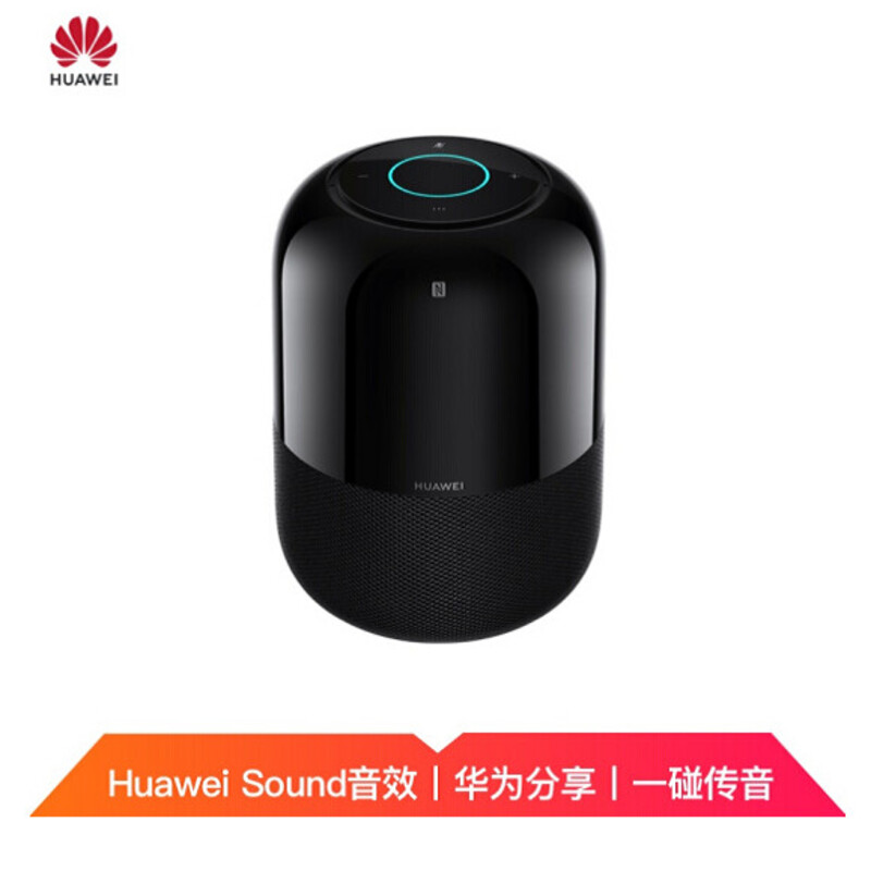 ΪAI 2  С Huawei Sound Ϊ һ WiFi ̫պ ذ