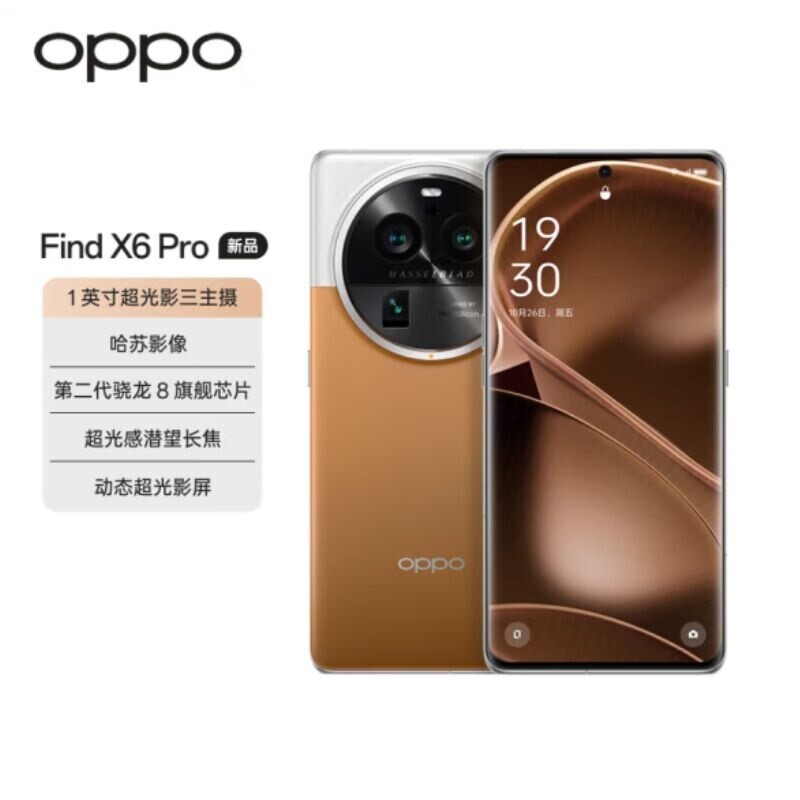 OPPO Find X6 Pro Ӱ Ӱ 100W ڶ8콢оƬ 5Gֻ Į 12GB 256GB